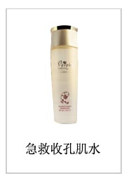 薇依诗产品大全