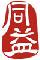 广东同益电器有限公司LOGO,热泵热水器