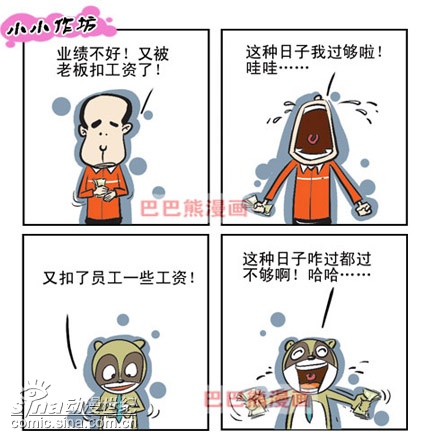 �ϰ����ǣ���˾����ʲô����