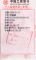 �����������ƾ֤