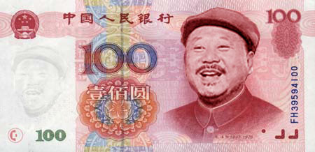 ����Ǯ�ˣ�