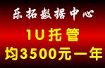 �Ϻ��ƶ�˫�߷������й�,3500Ԫ/��,1U