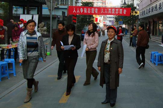 浙江省第一个志愿者日!也是《浙江省志愿服务