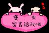 ����������磡http://hi.baidu.com/13720231051