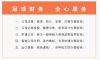 税务筹划必须基于相关税务政策的前提下