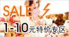 һ����Ʒ��Ҳ�����ܳ����۸񣬲������������ɻ�����������ʧ��ʧ����������¼www.qoogou.com���1-10Ԫ�ؼ�ר��