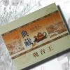 产业零售.批发
