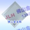 300&times;300Ƕ��ʽ���ɵ�ģ��/���۰�ģ����ģ����չʾ1
&mdash;&mdash;�㶫ʡ��ɽ�н��������ģ�߳� ���������� 13929980158  0757-86137373 QQ��5328918178