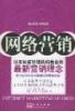 怎样打造赚钱的网站