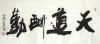 ������ó
��˾��ַ��http://www.zgxxgs.cn/
        ҵ�� Q Q��564571952. 
        ������ѯ��sjzyutao920 ;  sjzyutao518.
