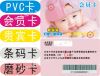 PVC��0.18Ԫ/����