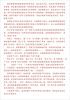   3\û�а취ʵ���Ƿ���������ֻ������ͼƬ��һ������!      