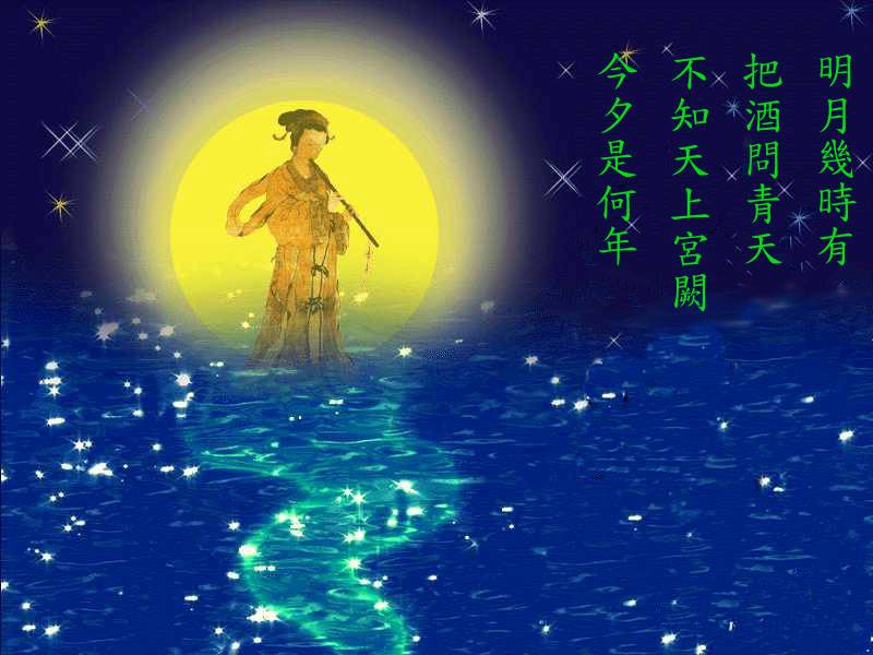  Happy Mid-autumn day! 
