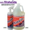 美国ACL-STATICIDE通用型防静电涂布剂
型号:2001
2003
2001为1加仑装,约合3748毫升
2003为喷涂瓶装,约合946毫升,带喷嘴
浓度1:99(1份浓液加配99份溶剂)
适合平滑表面,有效期达数月
表面电阻值10的(10-11)次方
每加仑可覆盖2000至2500平方尺的表面