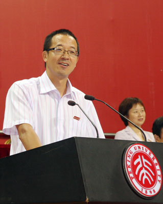 学习俞敏洪在北京大学2008年开学典礼上的发言
