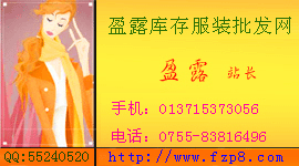 ����װ������ӯ¶����װ��������http://www.fzp8.com����ϵ�绰��13715373056 