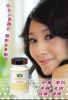 �����ͪƬ 2008�²�Ʒ ÿƬ50mg ÿ��һƬ��һƿ 120Ƭ���۸�368Ԫ
