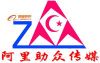 我们的团微