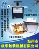 茶叶包装机
<br>
<br>