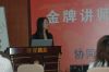 这丫头是谁?请看PPT.....
<br>╭╮╭╮
<br>╭★┴┴★╮
<br>│︵ ︵│╯『蓝图·配色专家』
<br>╰○--○╯
<br>╰○○╯
