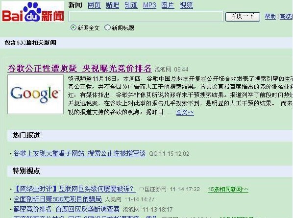 点击在新窗口中浏览此图片 点击在新窗口中浏览此图片