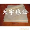 ��Ҫ��;:��֯�����磬��ģ���е���ܷ⣬���죬�׹�... 
<br> 