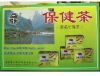 产品名称:紫金保健竹壳茶 产地:河源 价格:48元 规格:2克*20包/盒 ,10盒/件 成份:救必应、鸡骨草、金不换、金银花、鸭脚沐叶、车前草、葫芦草 其性味甘和可口。具有清热解暑、消炎去滞、利尿除湿、健脾胃、降血压等功能。系列产品有竹壳茶冲剂、袋泡保健茶等