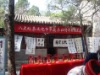 笔会现场