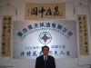 赢在中国刘文华及官网首页对联