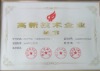 ��Ԫ2008�꺼�������ٻ�&ldquo;ʡ�����¼�����ҵ&rdquo;