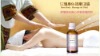 ��֪���Ƽ�����ܽ��õ�����尴Ħ����50ml �滺�������� 