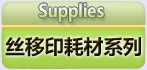 ˿��ӡ�Ĳ�ϵ��