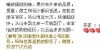 买家对睡袋的评价