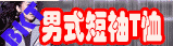 6.8Ԫ��ʽT�����ӿ
