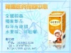 药品小儿胃宝招商057682921586
