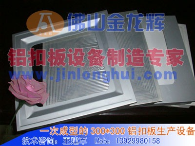 һ�γ��� ���۰��豸 �۰��豸 ���ɵ����豸 �Զ� ������