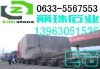 山东省日照市五莲县丽珠石材欢迎您!
自有矿山-规格齐全-欢迎选购
联系人:厉希海
电/传:0633-5567553
手机:13963051526