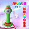 쫳۵���ʣ�Ӥ�׶����ר�ң�