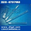 石英套管