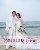 第十名宋晓青