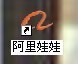 你好,一款排名阿里巴巴首页软件!
注册地址www.yes-sh.cn QQ1143664967