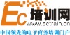 网上世博@电子商务卓越论坛--大会全程合作伙伴-中国电子商务培训网!(中国电子商务培训网6月上线)