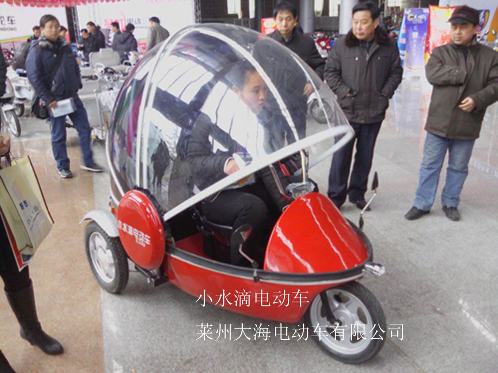 全封闭小水滴电动车 改进,完善满足您