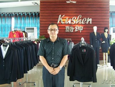 速途网专访型牌网黄岳南：服装行业进入小众化时代 型牌男装 酷绅服装公司 型牌衬衫 特体服装 男装定做 型牌男装定做 定做高级男装 男士衬衫定做 个性化衬衫定做