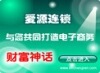 aiyuan456�Ĳ���