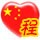 chengzezuo�Ĳ���