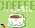 ��Աͷ��