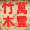 dqwanfeng