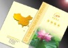 jinhezhiyeyuhon�Ĳ���