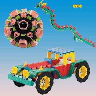 智行者神奇积木年末酬宾活动